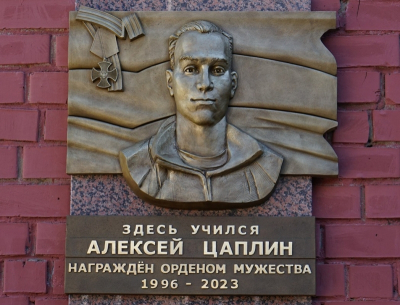 Депутат Думы Иркутска Вакуленко: подвиги защитников Родины станут нравственным ориентиром для будущих поколений