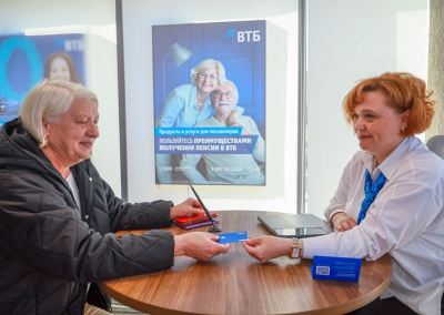 Пенсионеры изменили накопительную модель поведения