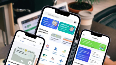 eGov Mobile получил крупнейшее обновление за последние годы
