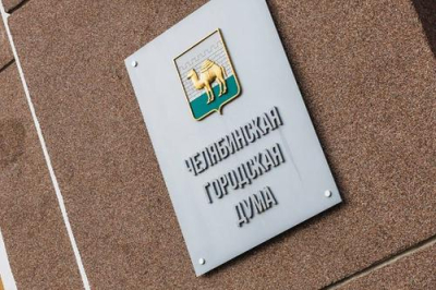 Депутат Александр Галкин покинет Челябинскую городскую думу из-за скандала с квартирой в ЖК Hide