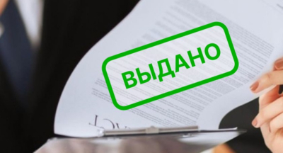 АО «Altyn Adam Associates» получило лицензию на проведение банковских операций в иностранной валюте