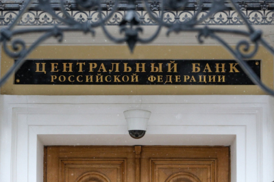 Стало известно, как снижение ставки ЦБ отразится на банковских вкладах